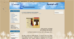 Desktop Screenshot of lettrestunisiennes.com